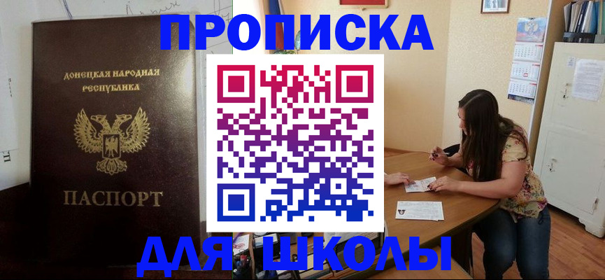 регистрация в Касимове
